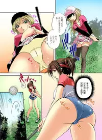 [Branshea] Zetsurin Golf Lesson 1-3 [Digital]