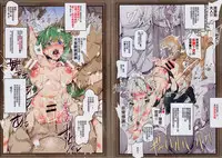 (Shuuki Reitaisai 4) [Nyuu Koubou (Nyuu)] BUZAMA Touhou (Kai) (Touhou Project) [Chinese] [狗东西汉化组]