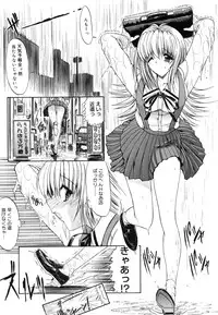 [Kino Hitoshi] Seifuku Shoujo