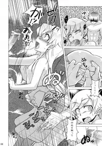 (COMIC1☆4) [Tougesakuraya (Yukian, Zumo8)] Chou! Iromonogatari 5 (Bakemonogatari)