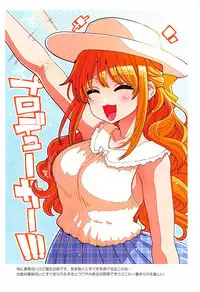 Daitai Zenbu Hino Akane