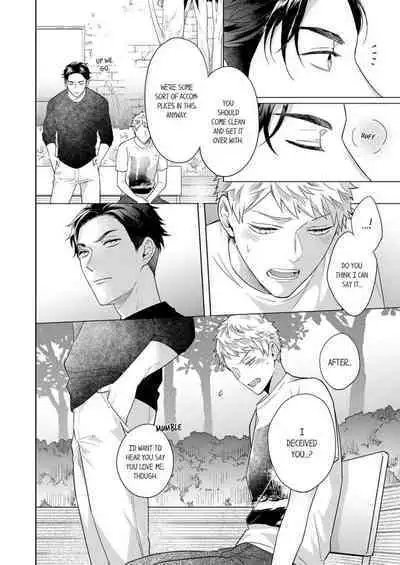 Shinyuu to Gouriteki ni Yaru Houhou 6 | How to Convince Your Best Friend to Sleep With You 6