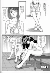 [UROBOROS, MünchenGraph (various)] The White bone Roads (Gunparade March)