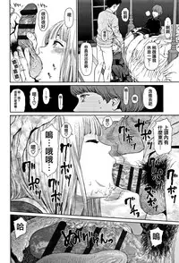 [Higashiyama Show] Implicity 2 [Chinese] [篆儀通文書坊漢化]