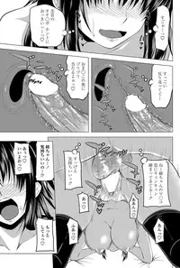 COMIC Penguin Club 2012-03 Vol.307 [Digital]