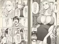 [Nagashima Chosuke] CHO NYU for You