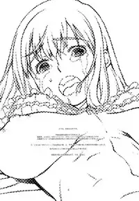 [Studio N.BALL (Haritama Hiroki)] Seinaru, Kankei [Chinese] [胸垫汉化组]