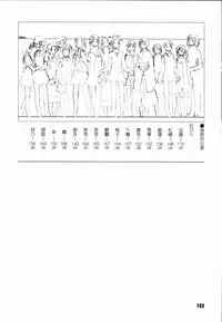 [Kurogane Kenn] Shoujo Sect