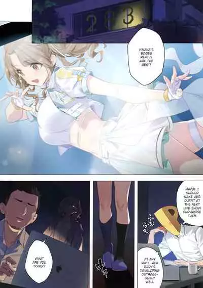 Mousou Diary | Fantasy Diary