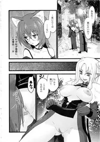 Comic Unreal 2006-09 Vol.03