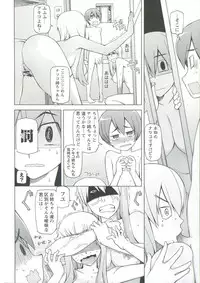 [Miito Shido] Zettai Jusei Namahame Shoujo