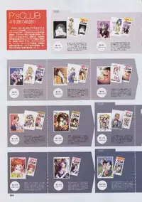 Super Real Mahjong Visual Fan Book Perfect Collection