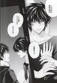 (C88) [Tokyo Note, UOHSAOH (Amamiya Amako)] Which do you prefer,SEXY or CUTE? (Ansatsu Kyoushitsu)