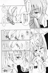 [Anthology] Hinakan 9