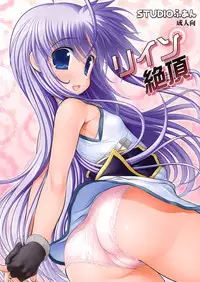 (C77) [STUDIO HUAN (Raidon)] Rein Zecchou (Mahou Shoujo Lyrical Nanoha)