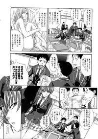 COMIC Shingeki 2016-07
