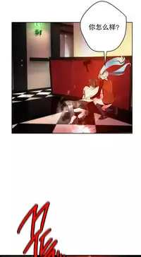 [Juder] Lilith`s Cord | 莉莉丝的脐带 Ch.1-37 [Chinese]