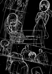 [Shibou Suitei Jikoku (Tehen)] SCHOOL CASTE -Kuroyukihime Kanzen Hakai- (Accel World) [Digital]