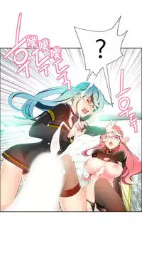 [Juder] 莉莉丝的脐带(Lilith`s Cord) Ch.1-19 [Chinese]