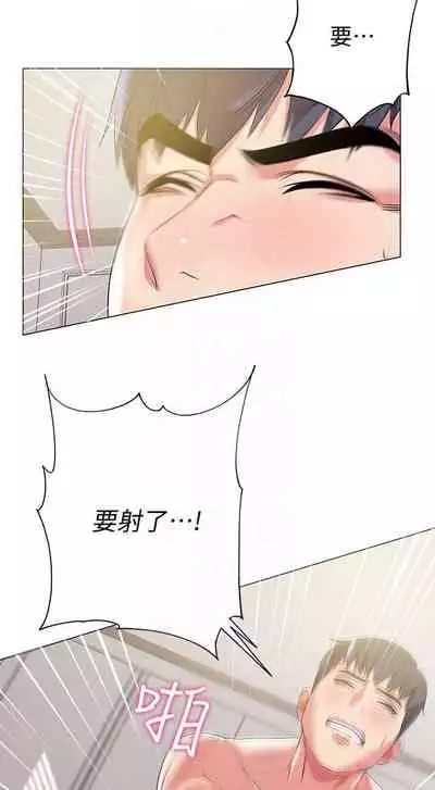 【周三连载】超市的漂亮姐姐(作者:北鼻&逃兵) 第1~50话