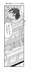 [Mitsuya Bond] Scratch Blue