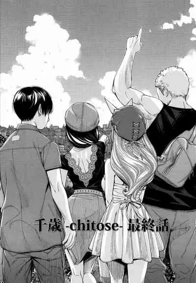 [Seto Yuuki] Chitose + 4P Leaflet [English]