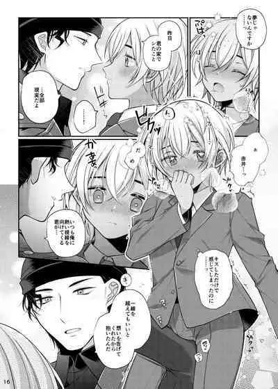 Boku to Akai no Kotae wa!