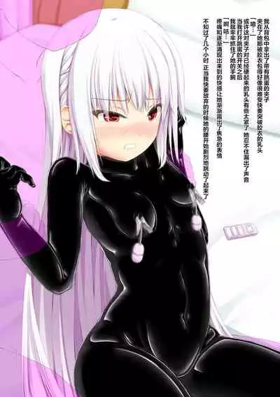 Life is rubber ver.1 & 2