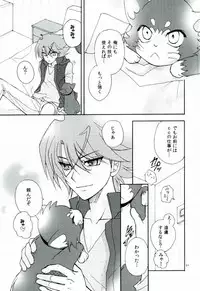 (C86) [ABEGG (Sugichiyo)] Foo俗Fighter! (Cardfight!! Vanguard)