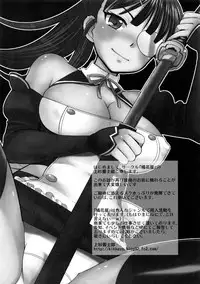 (SC53) [AOI (Various)] School-mer! School Mizugi Bloomer Joshi Anthology (Various)