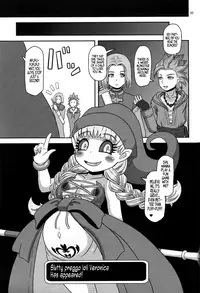 (C93) [Helldevice (nalvas)] Tensai Mahoutsukai no Sei Jijou (Dragon Quest XI) [English] [progste]