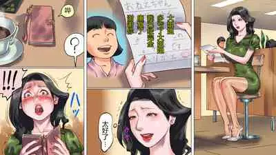 堕とされた美人キャスター・慶子 第二部 肛虐監禁病棟・悪夢の実験用牝編(有条色狼汉化)