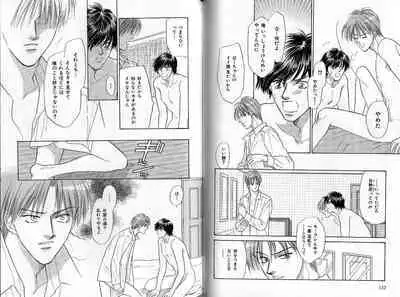 B-BOY Zips 35 スウィートホーム特集