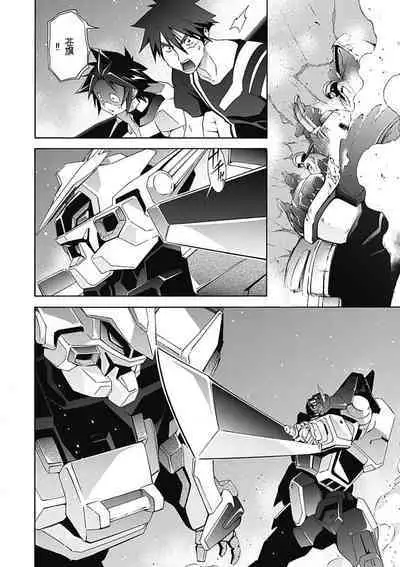 Jinki: Extend 〜RELATION〜 vol. 5 Chinese Version (《人机JINKI》人机续篇 机翻汉化版)