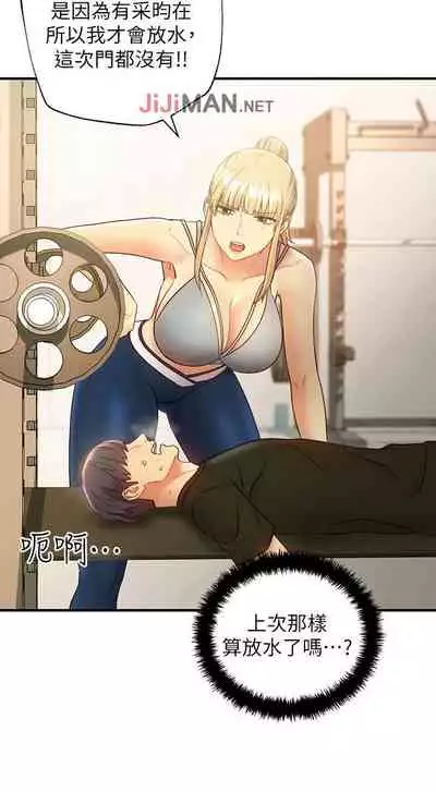 【周二连载】继母的朋友们（作者：Red-A&頸枕） 第1~45话