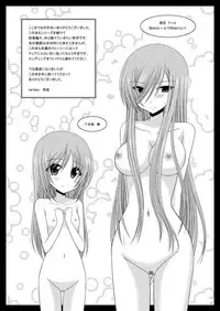 [valssu (Charu)] Melon ga Chou Shindou! R Soushuuhen I (Tales of the Abyss) [Digital]