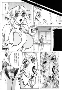 ANGEL Club 2003-07