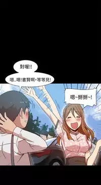 Thrill girl 1-13 Chinese 中文