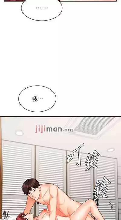 【周一连载】业绩女王(作者:洗髮精&耀安) 第1~38话