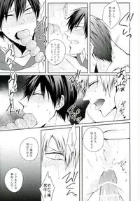 (Zenkai Cadence 6) [etwas (Roku)] KuroAra ni Trick or Treat Shichau Hon (Yowamushi Pedal)