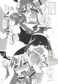 [Sarurururu (Doru Riheko)] Koakuman! (Touhou Project)