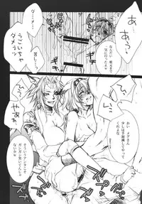 (C75) [Akai Tsubasa, 50BMG (Tachibana Chata, Shindou Nobumichi)] LOVE FOOL.09 (Final Fantasy XI)