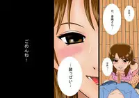 (同人誌)[サークルENZIN] 喜美嶋家での出来事 完全版 AM8:30~11:15