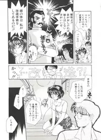 [Morinaga Milk] Study After School