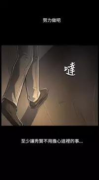 姐姐:莲 52-65+后记 [完结][Chinese]