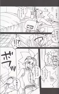 [Ghost (Marin)]Toraburushūtingu (Yu-Gi-Oh) sample