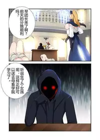 原神全明星第5部【蒙德生活指南（上）】