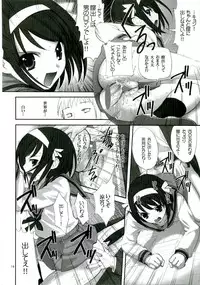 (C70) [Oh!saka Spirits (Ugeppa)] Bara -rozen- (The Melancholy of Haruhi Suzumiya)