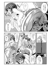 [Ankoku Marimokan (marimo)] Tetsujin Shoujo Blazer vs Gesui Kaijin & AGENT 65 Double Pack [Digital]