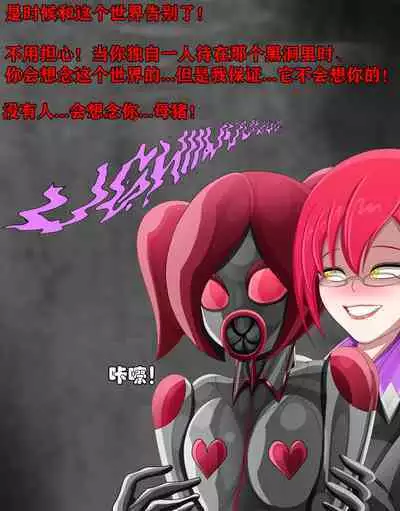Pathetic Life(有条色狼汉化)